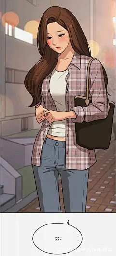 漫画《女神降临》：丑小鸭逆袭女神