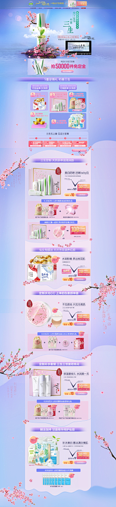 Empressゝ没心采集到网站