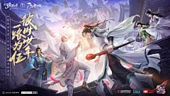 诛仙手游