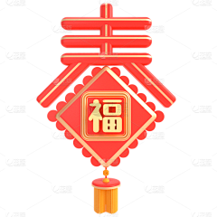 沐落殇采集到贴纸元素