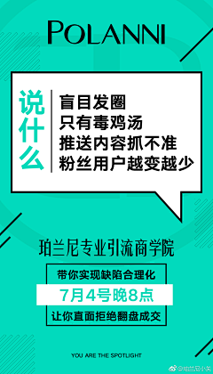 小蘑菇815采集到痛点