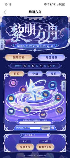 鲤鱼王76676采集到H5