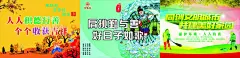 我们的价值观  - 源文件下载【酷图网】中国梦,价值观,我们的价值观,公益广告,共建美好家园,