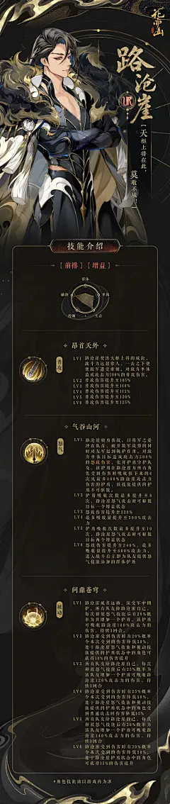 书院见闻｜“花叶同心”壁纸分享 - TapTap : ——“我行之道，绝不后退！” “花叶同心”主题活动纯享版壁纸为大家奉上！ *因可能存在画质压缩，学子...