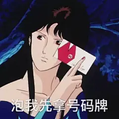 表情包_百度图片搜索