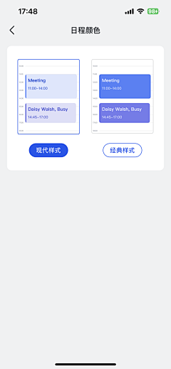 狗都不干设计啊采集到app_设置