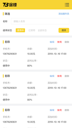 UI-APP-列表页/List-花瓣网|陪你做生活的设计师 | _关于房产-界面设计_T20201015
