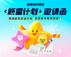 Subsequently07采集到UI_banner