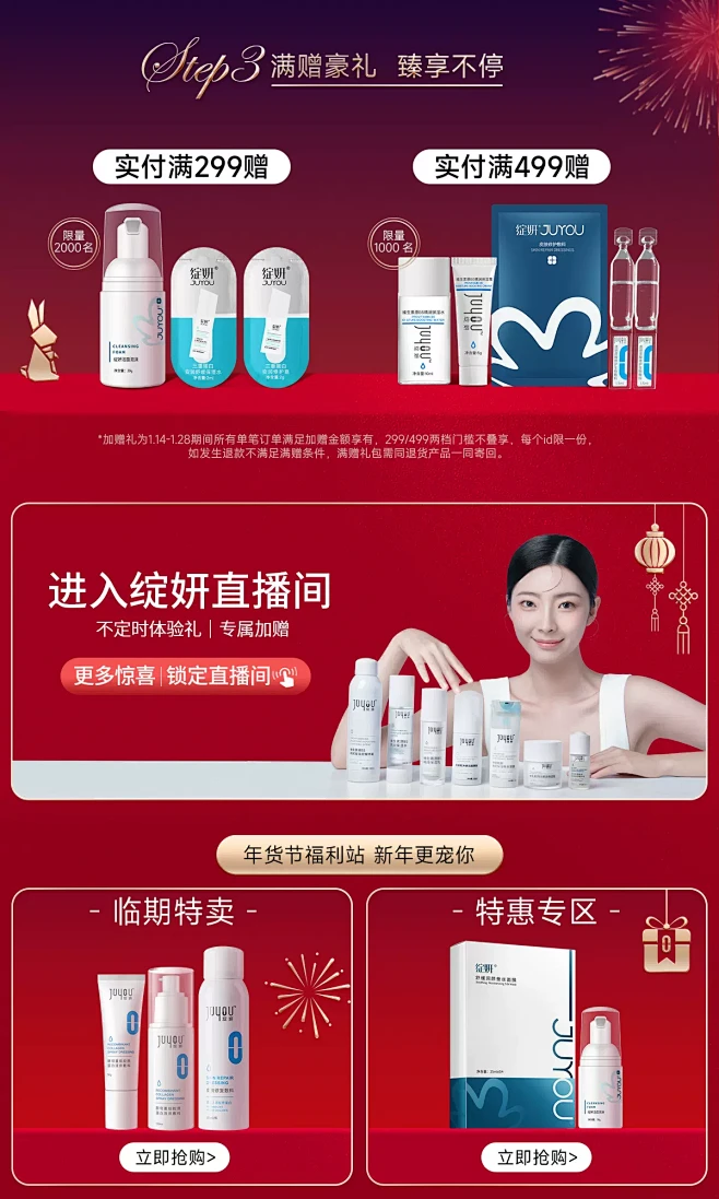 绽妍官方旗舰店-花瓣网