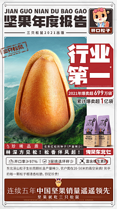 非是’采集到系列