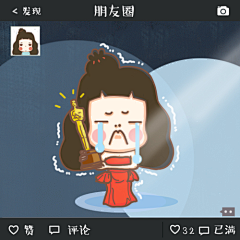 逗小妹采集到【租衣助手-穿啥app】逗沙包