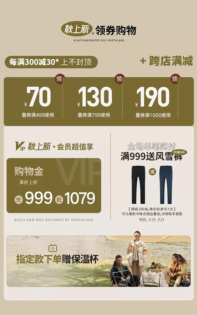 诺诗兰旗舰店