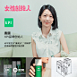 KPI，别克，护肤，品牌，创始人，女性，汽车
