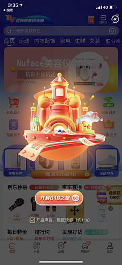 会发光XXX采集到APP [ 弹出框 ]