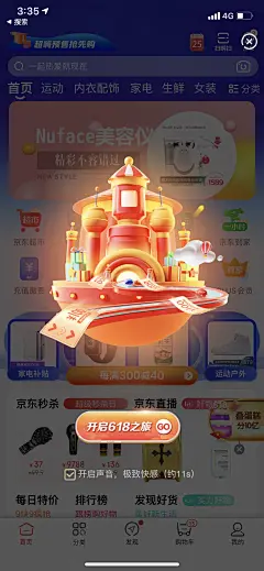 采集图片