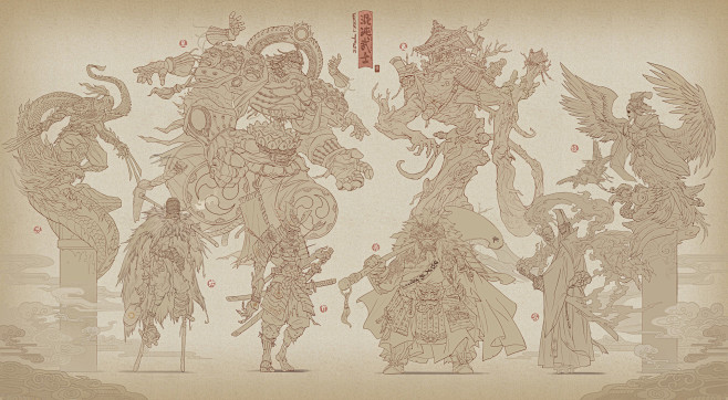Feudal Japan: The Sh...