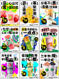 编号：20230529170420403【享设计】源文件下载-高考九宫格海报奶茶篇