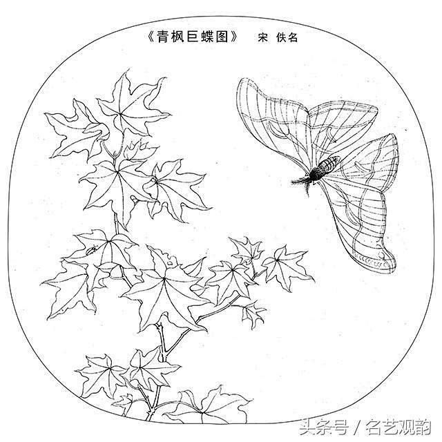 宋代工笔白描小品《圆扇面》