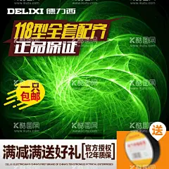 淘宝主图电器主图五孔插座  - 源文件下载【酷图网】淘宝主图,主图模板,电商主图,电器主图,京东拼多,主图,插座,开关插座主图,开关插座钻展,开关,墙壁开关,开关面板,插座详情页,开关海报,开关详情页,电子开关,五孔插座,开关插座面板,设计,淘宝界面设计,淘宝装修模板