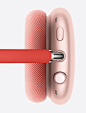AirPods Max