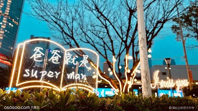《阅梦记忆》2021光影互动展