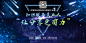 美业星球课程海报文案1