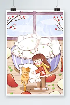 冬至节气手绘美味饺子插画-众图网