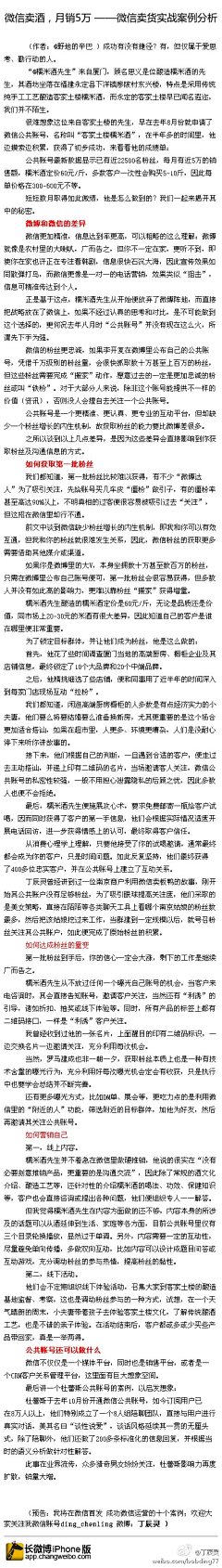 冷面木偶采集到长图