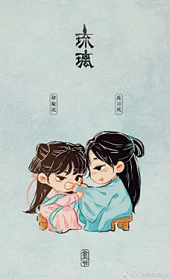 初遇夫妇超话#电视剧琉璃#
啊啊啊啊啊，送上自己自制壁纸
拿图评论，喜欢点个赞吧
勿快转，不喜勿喷 ​​​​