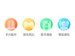 u5286470193采集到【UI】icon