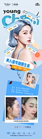 隆鼻 鼻子