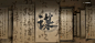 三国谋定天下 (10)