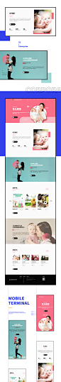 商业网站作品-UI中国用户体验设计平台