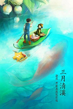 哆啦A梦的大雄A采集到互动页，闪屏
