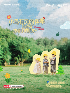 贰肆零零采集到红薯