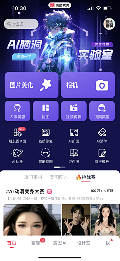早睡早起身体好t采集到美图