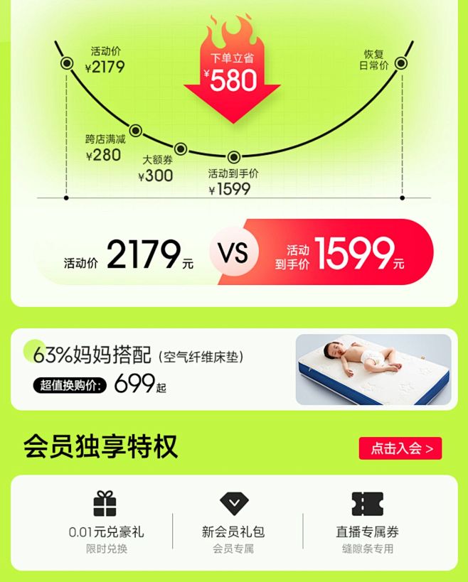 巴布豆儿童床高同学拼接床婴儿床无缝拼接大...