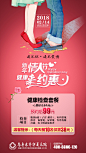 朋友圈图片_徐从慧_68Design