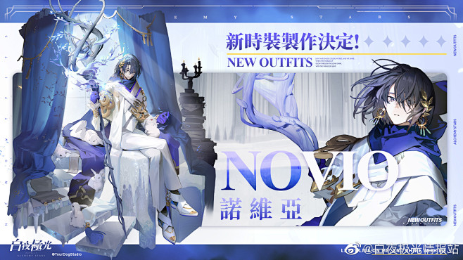 白夜极光情报站的照片 - 微相册