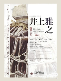 hayleexxx采集到版面构图灵感⚠️