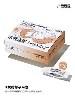 饭二圈ˉ采集到包装-礼盒