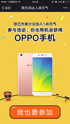 123小布点采集到APP-UI界面-H5页面