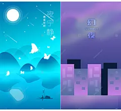 创意抽象风格手绘插画鲸鱼卡通星空天空装饰画海报设计PS分层素材-淘宝网