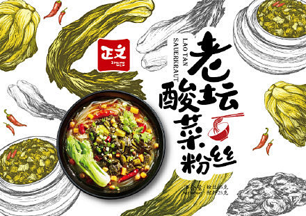 微博搜索