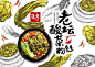 微博搜索