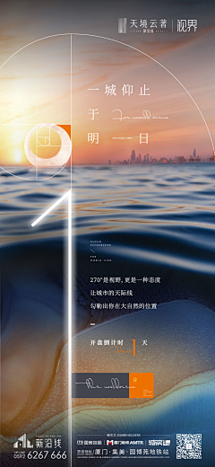 uknownme采集到倒计时