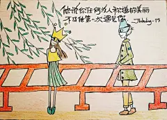 南山南 手绘歌词插图 Jinbuling-73的超级手绘#大大大大的面具侠# 文字 平铺 原创 插画 壁纸 卡通 励志 正能量 女生 头像 小清新 weibo Jinbuling-73更新插画