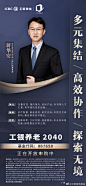 @工银瑞信基金 的个人主页 - 微博