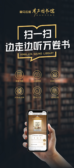 来碗小圆子🌚采集到海报