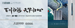 太阳要早起采集到围挡